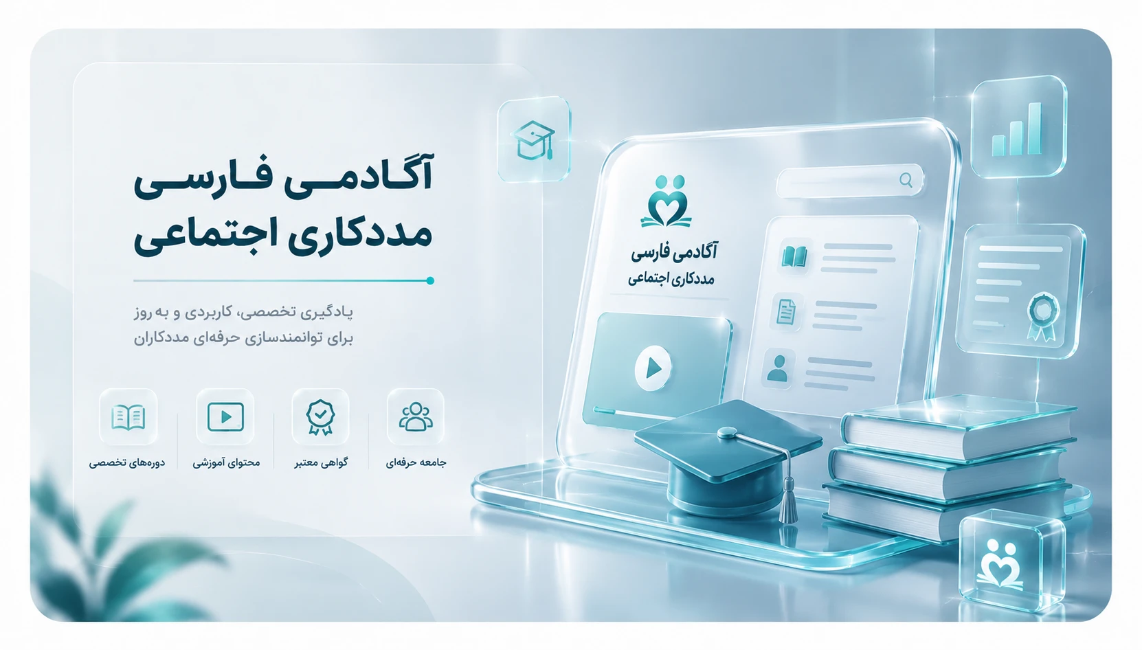 منابع آموزشی